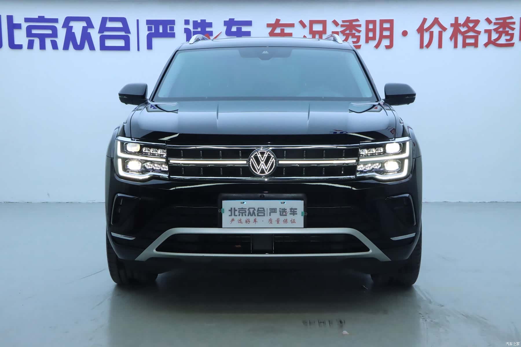 Volkswagen Teramont, 2023 3