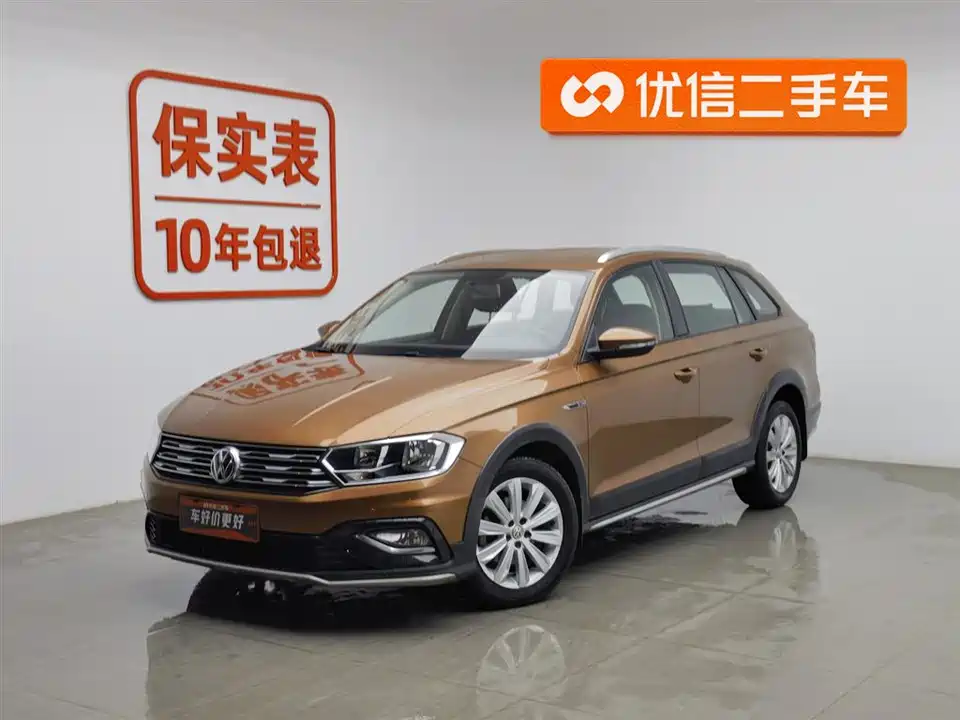 Volkswagen C-TREK Wei Collar