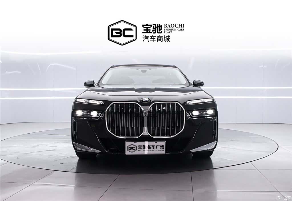 BMW 7 Series, 2026 2