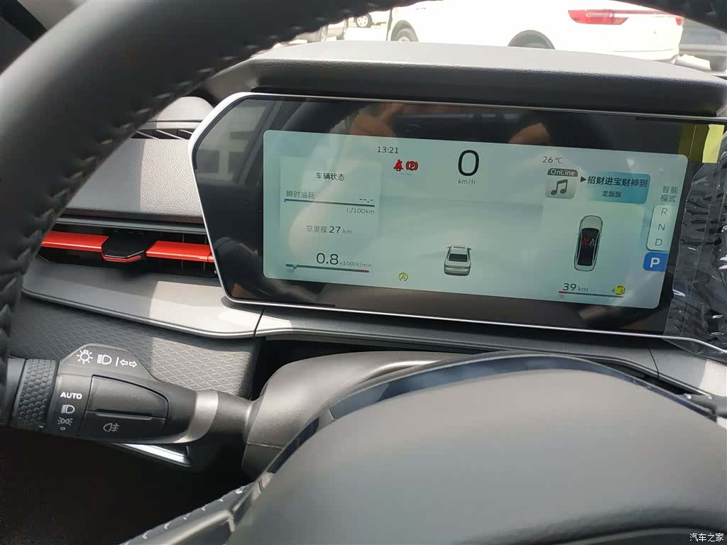 Geely Binray, 2026 12