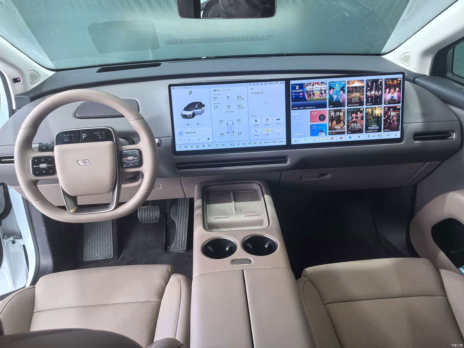 Li Auto i8, 2025 9