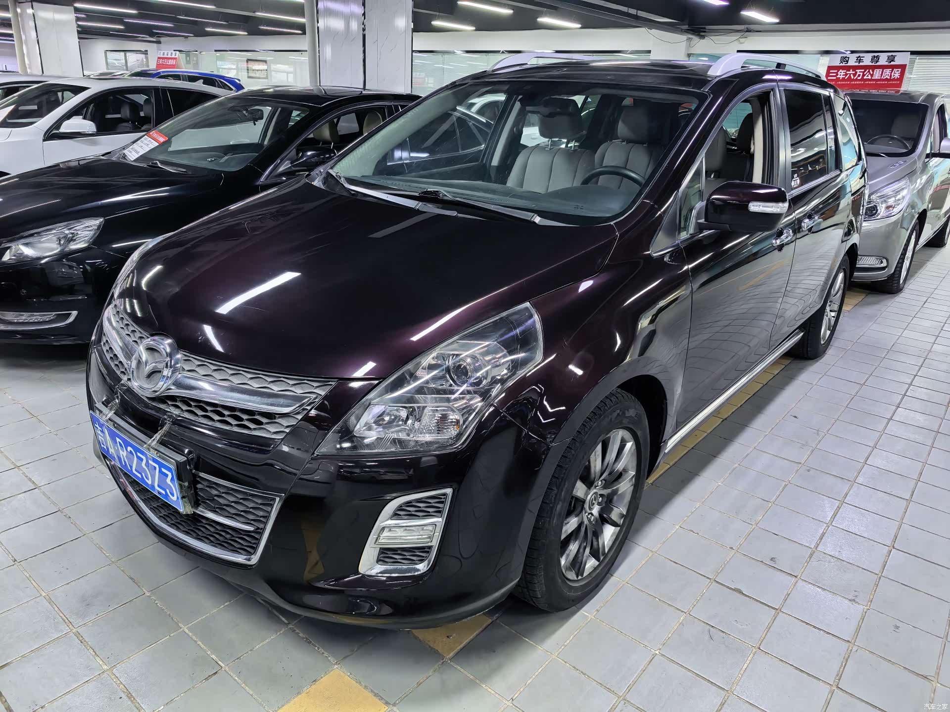 Mazda 8