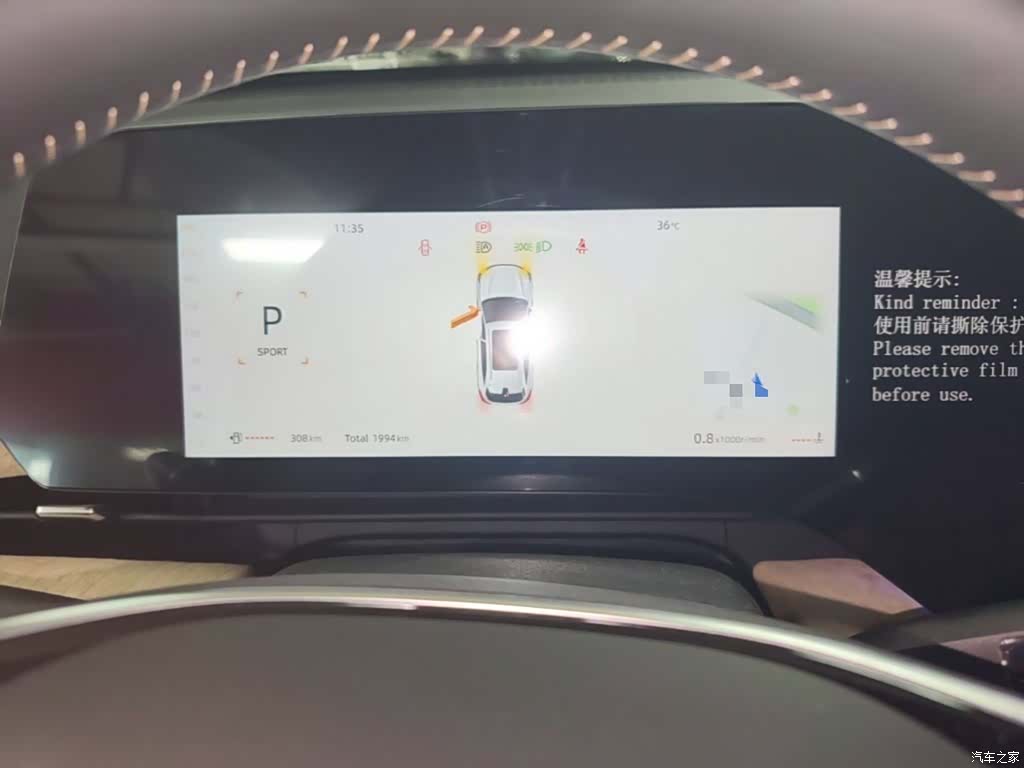 Changan CS75, 2025 12