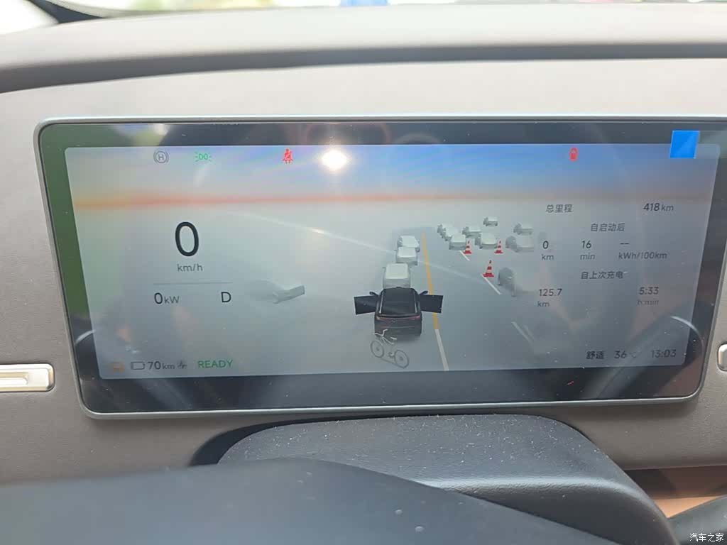 Leapmotor C11, 2026 12