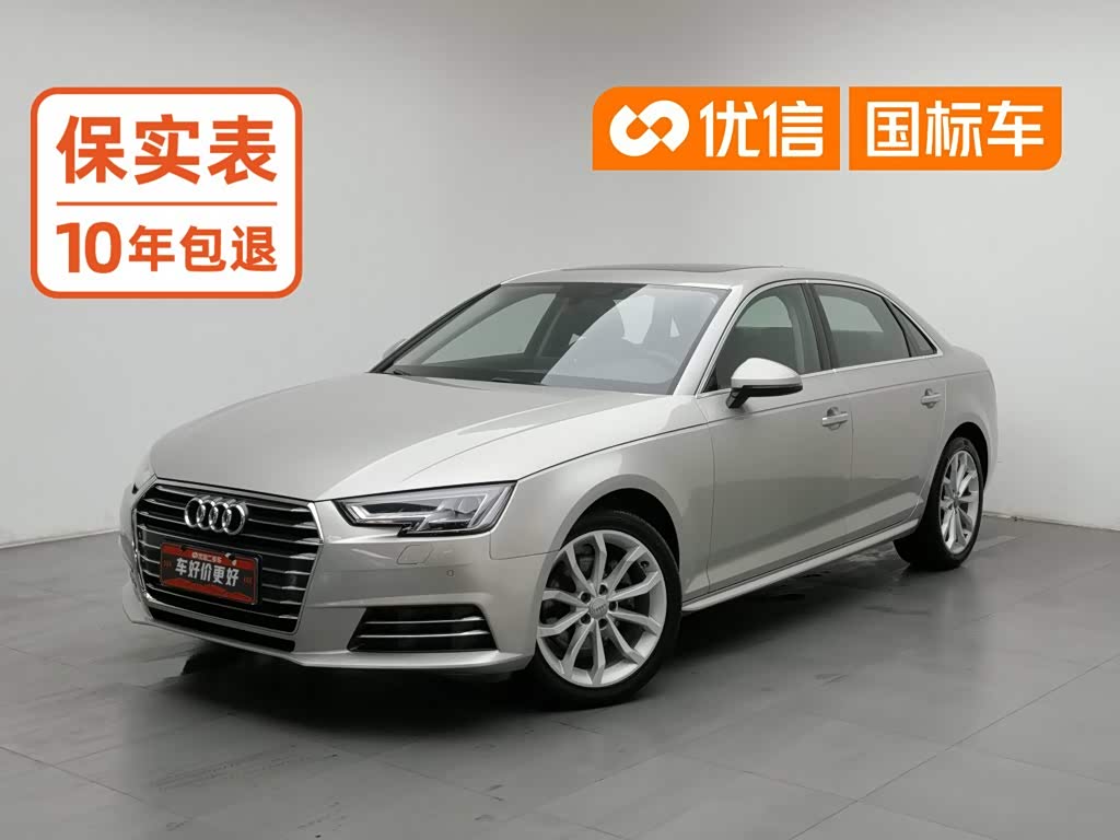 Audi A4L 2017 Plus 40 TFSI