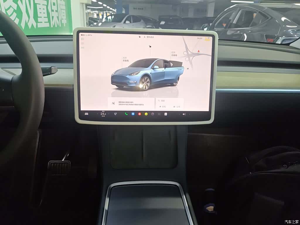 Tesla Model Y, 2023 9