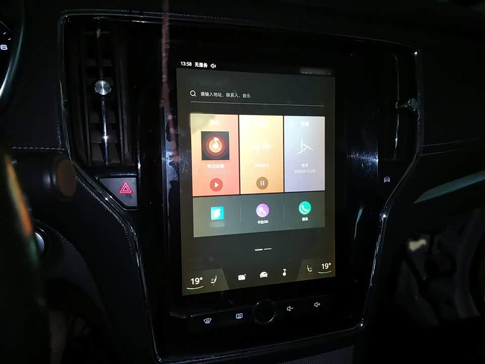 Roewe RX5 Roewe RX5