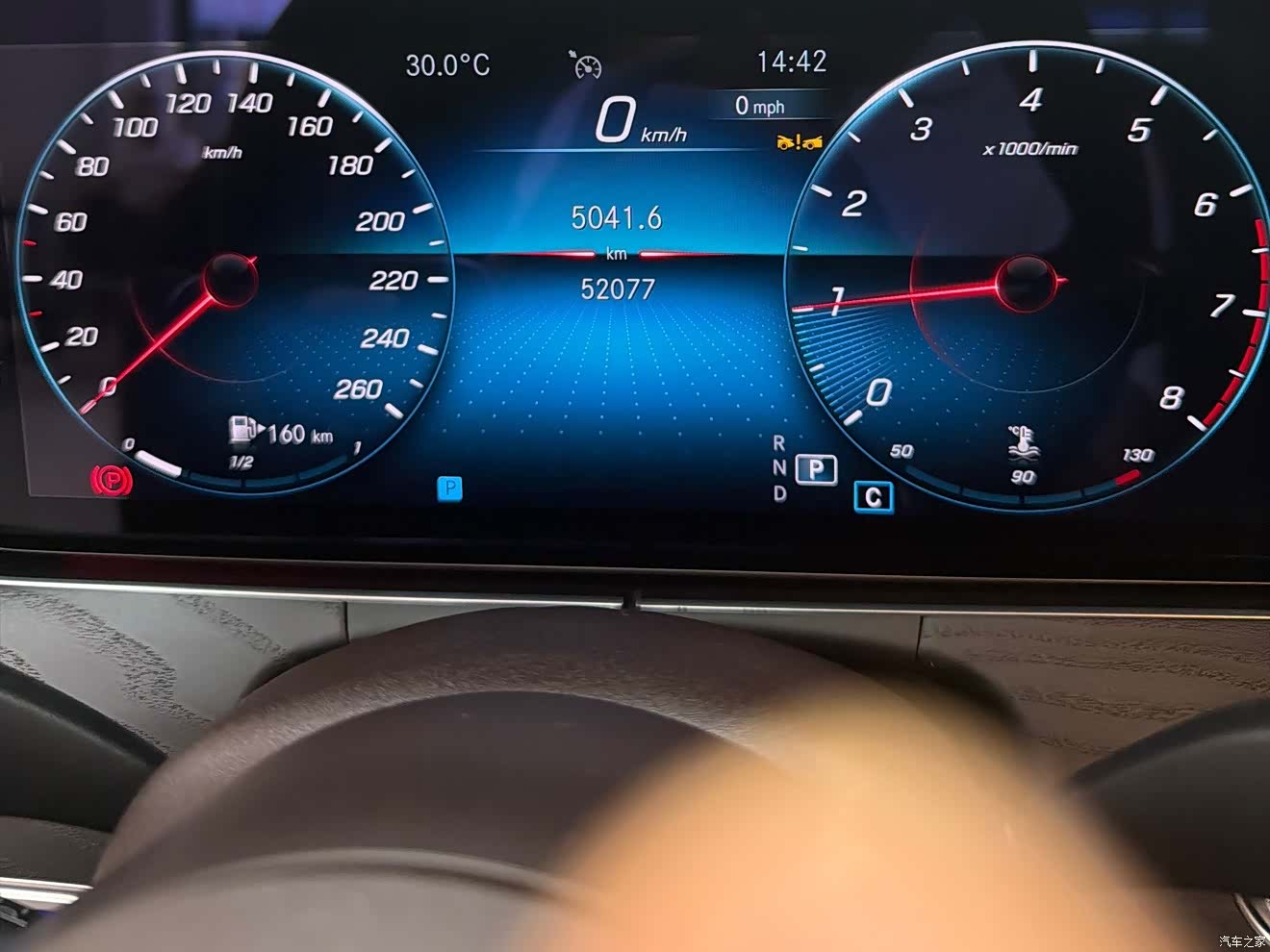 Mercedes-Benz E-Class, 2023 18
