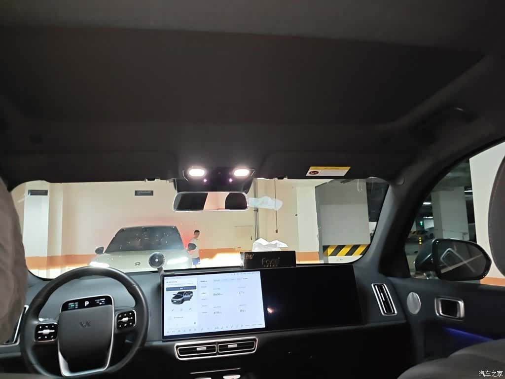Li Auto L7, 2023 14