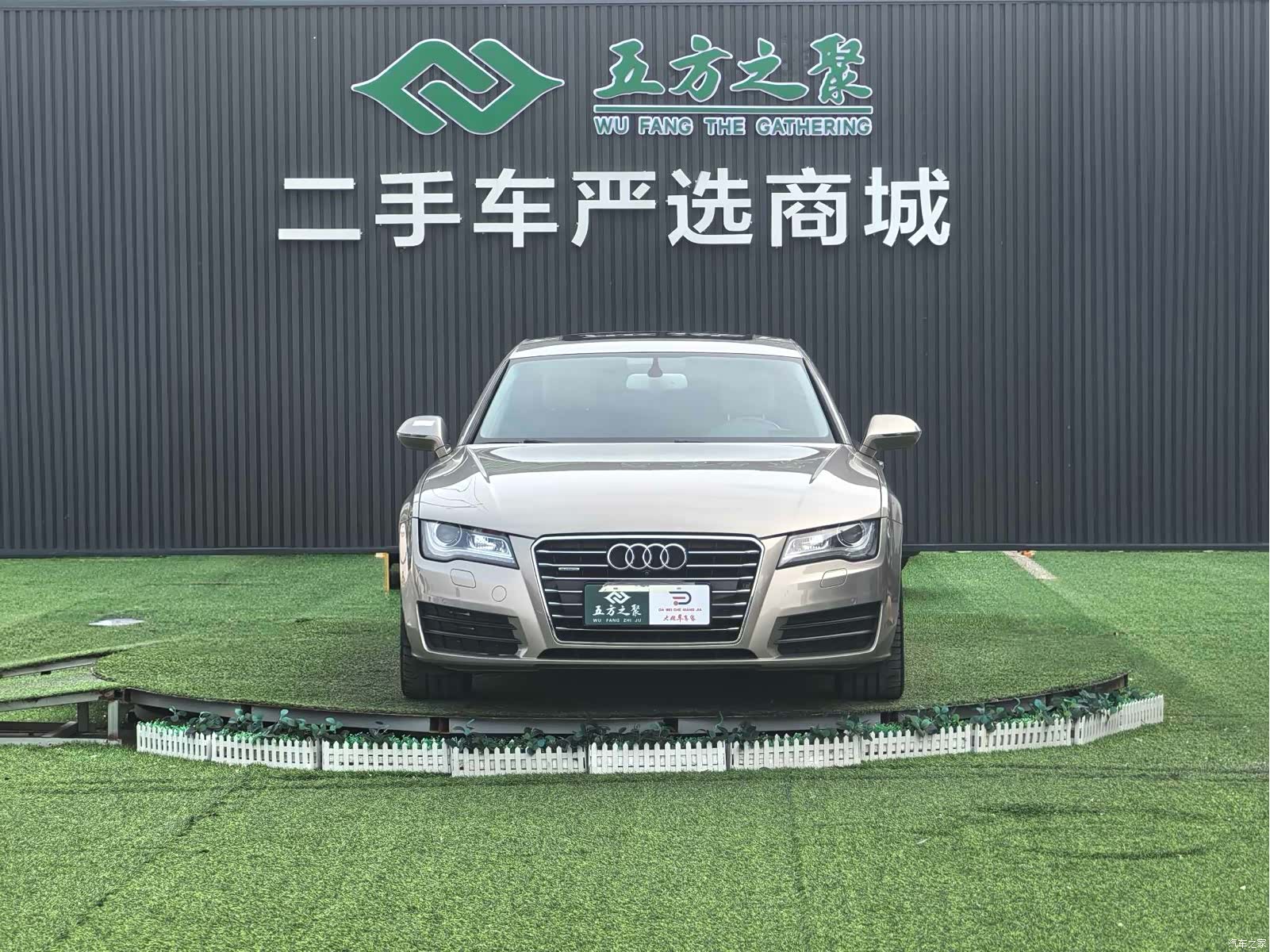 Audi A7, 2014 2