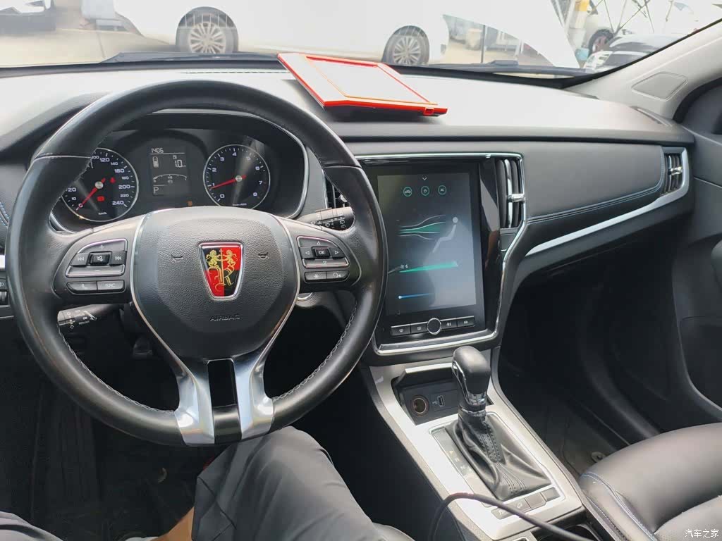 Roewe RX5, 2021 10