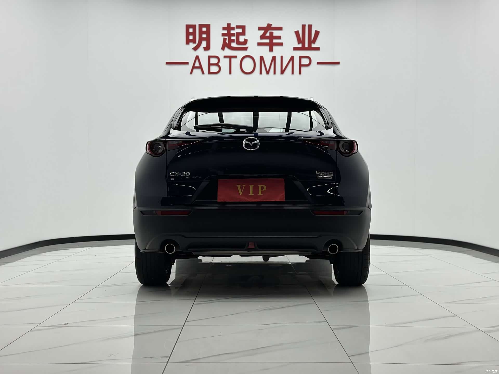 Mazda CX-30, 2023 10