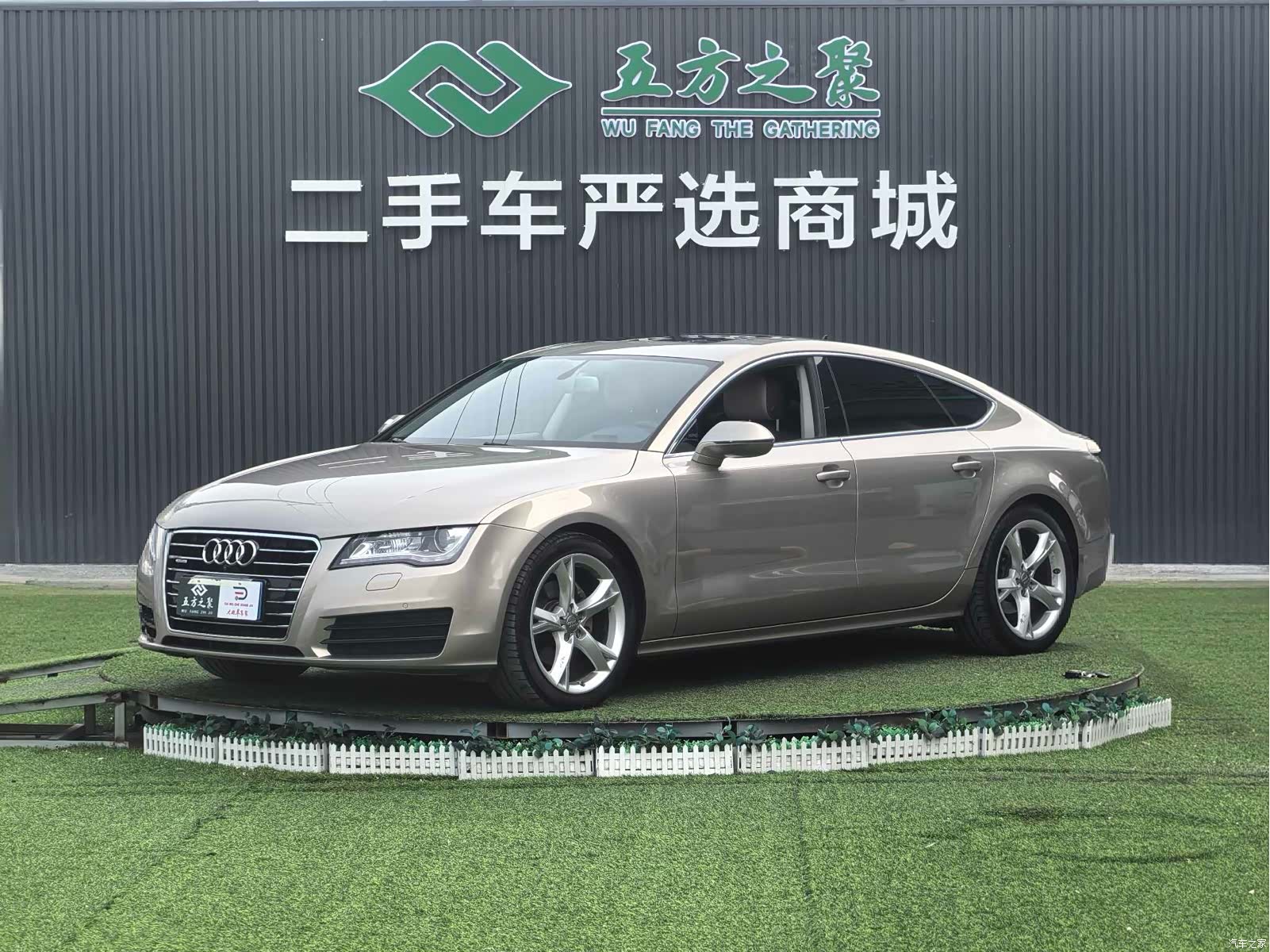 Audi A7, 2014 1