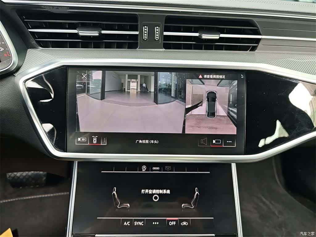 Audi A6L, 2023 11