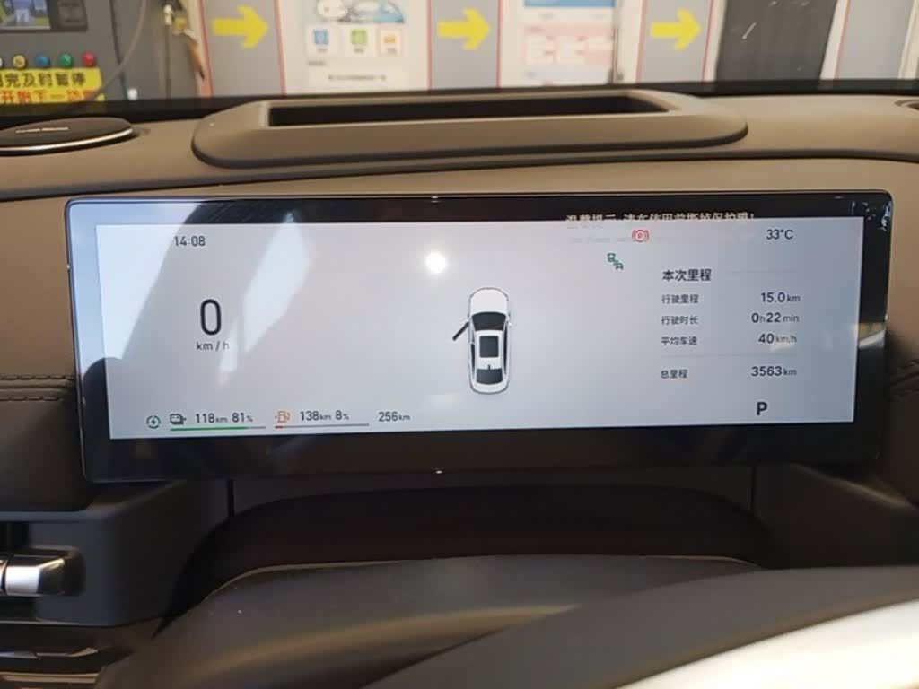 Geely A7, 2025 12