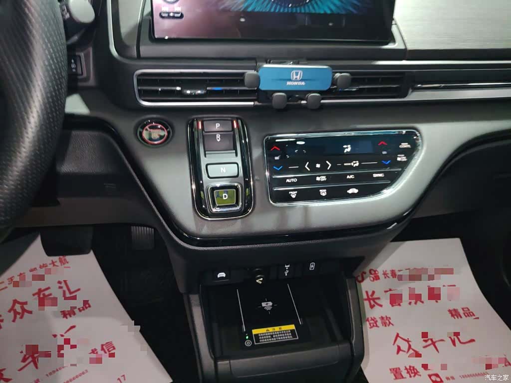 Honda Elysion, 2023 10