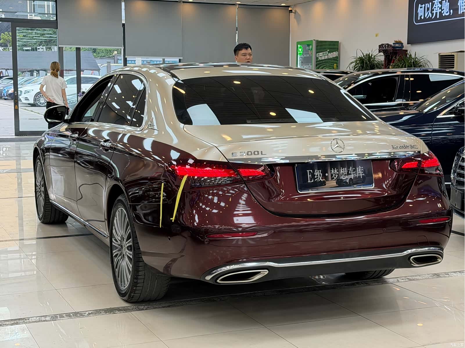 Mercedes-Benz E-Class, 2022 21