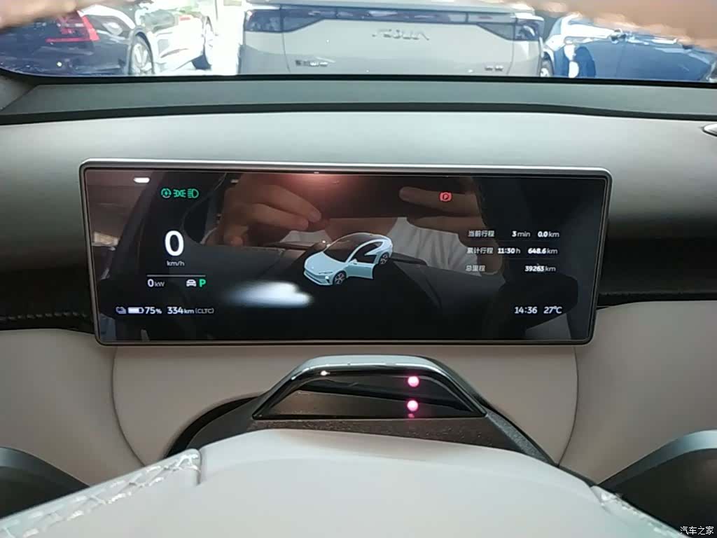 NIO ET5, 2024 12