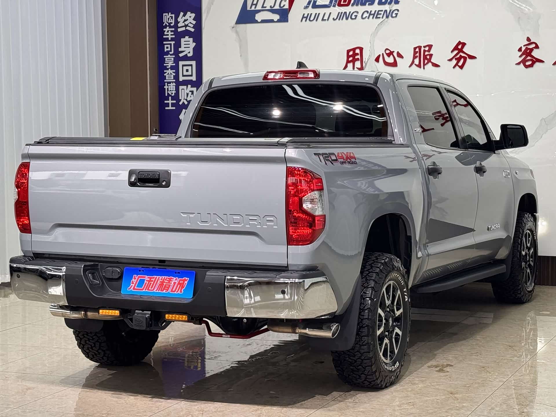 Toyota Tundra, 2023 4