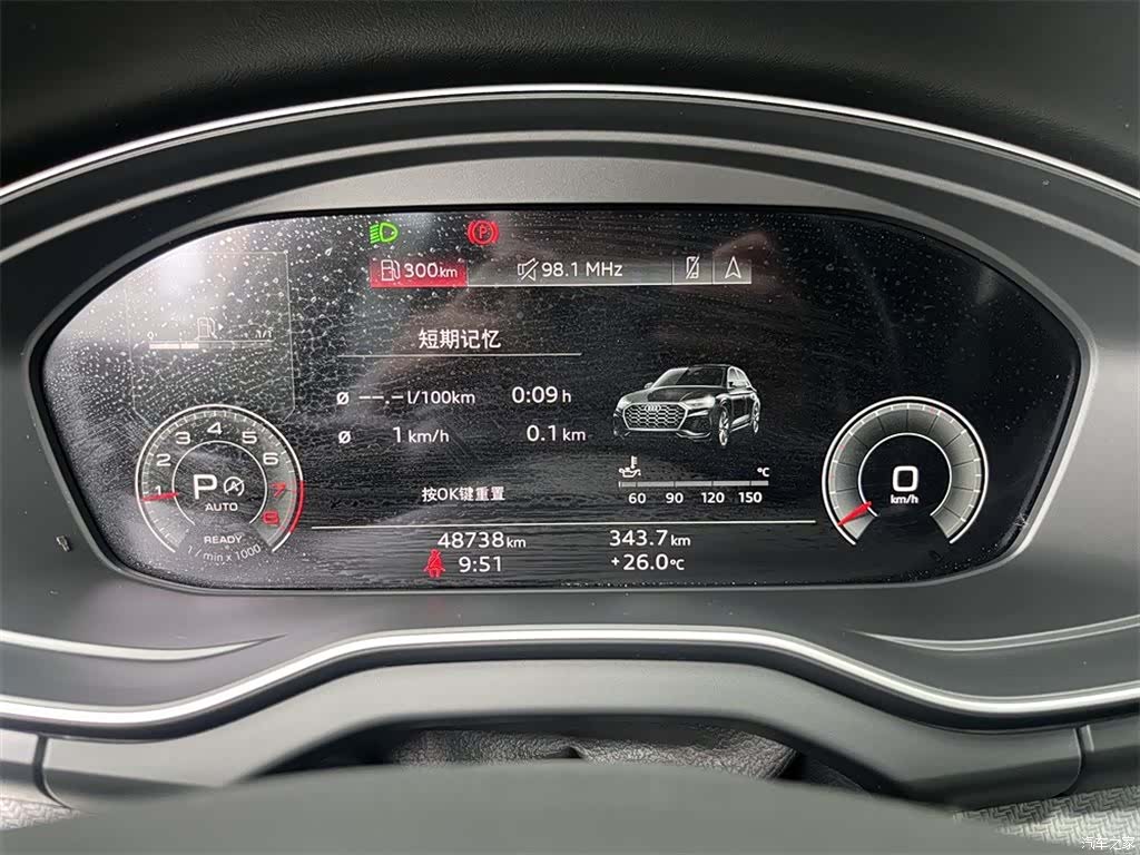 Audi Q5L, 2022 10