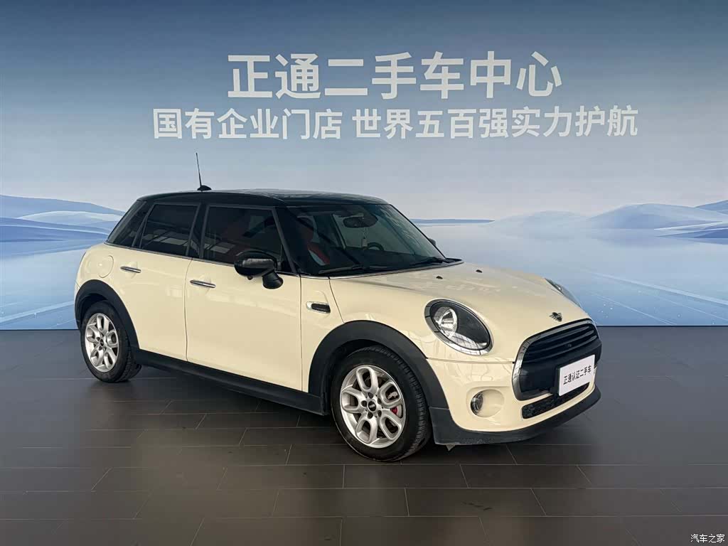 Mini ONE, 2021 8