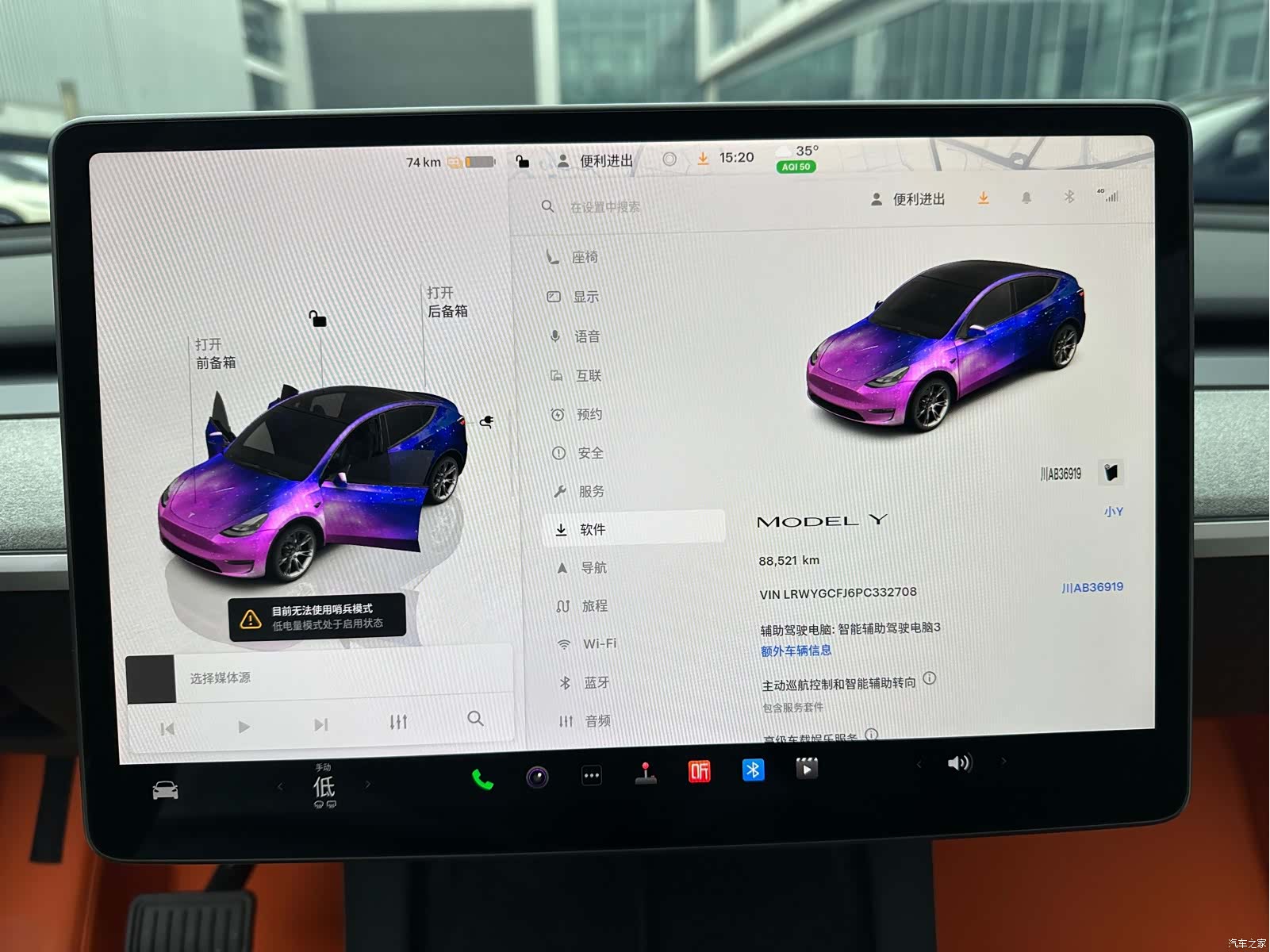 Tesla Model Y, 2024 4