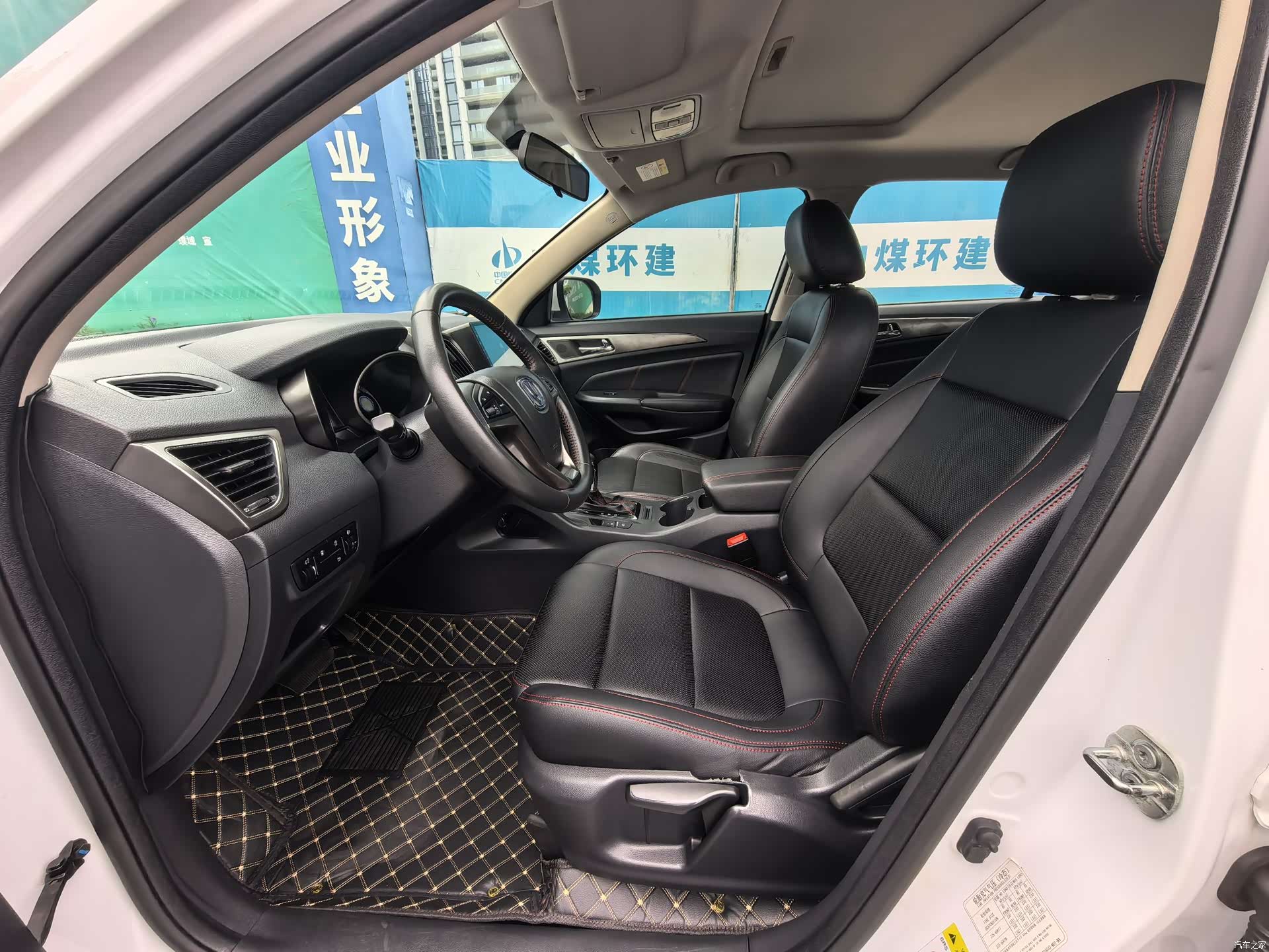 Changan CS75, 2016 7
