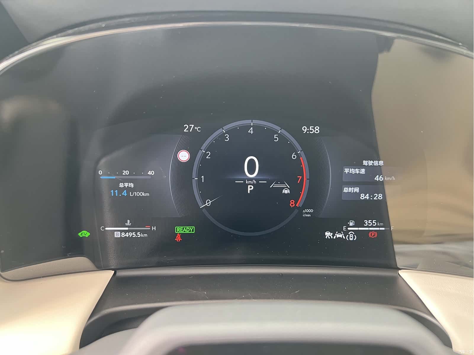 Lexus LM, 2025 26
