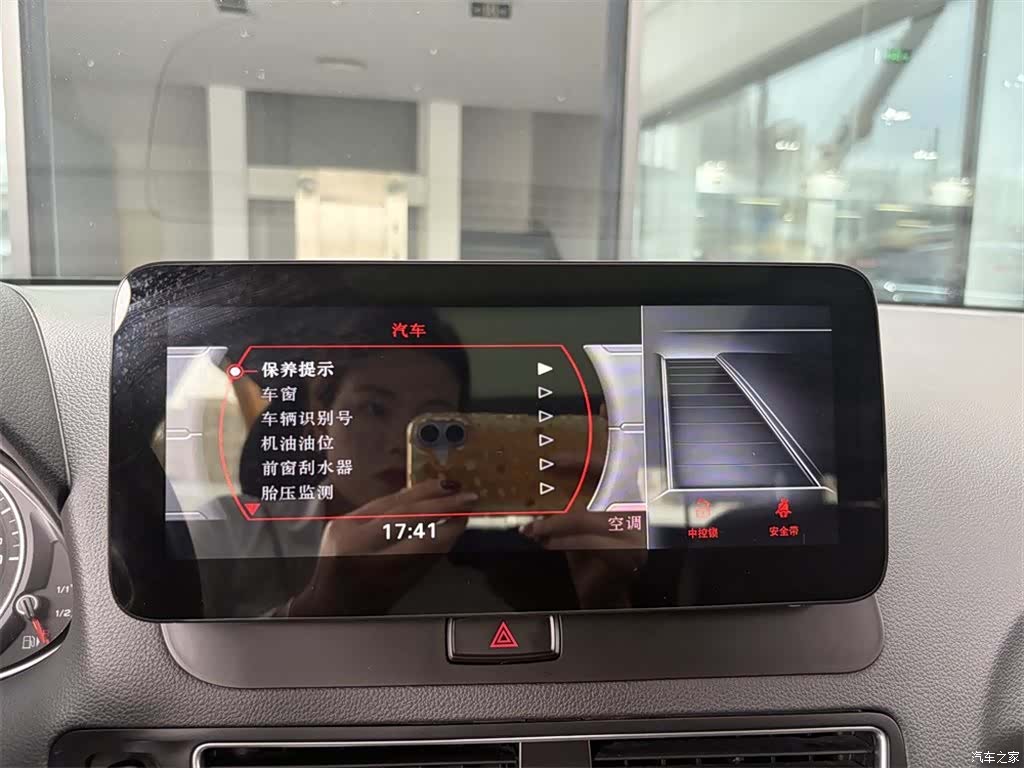 Audi Q5, 2016 12