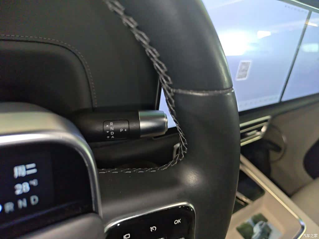 Li Auto L9, 2022 14