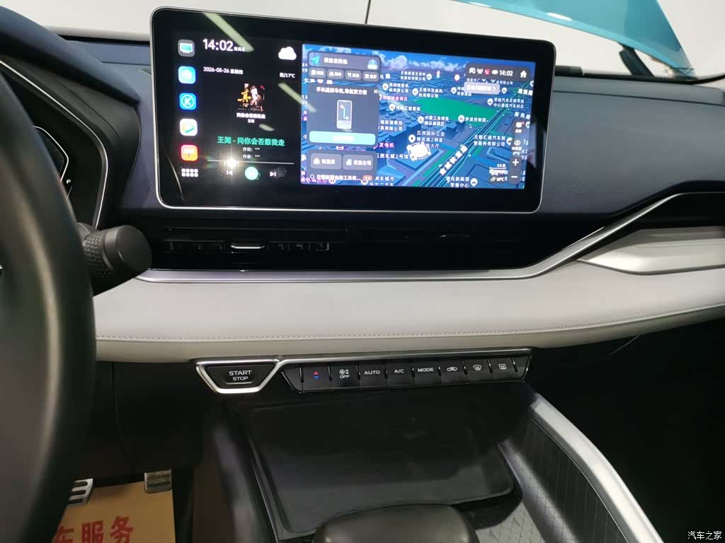 Geely Preface, 2020 13