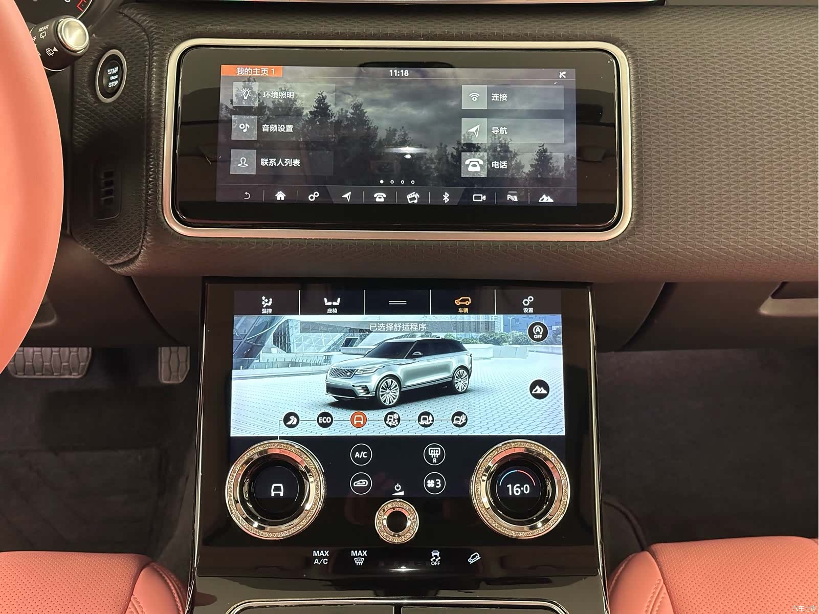 Land Rover Range Rover, 2019 14