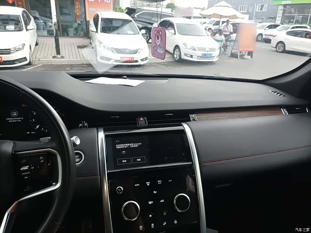 Land Rover Discovery, 2024 10