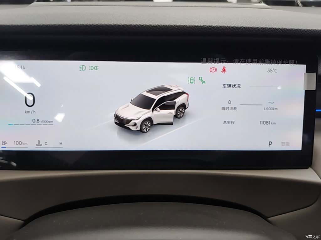 Geely Boyue, 2025 12