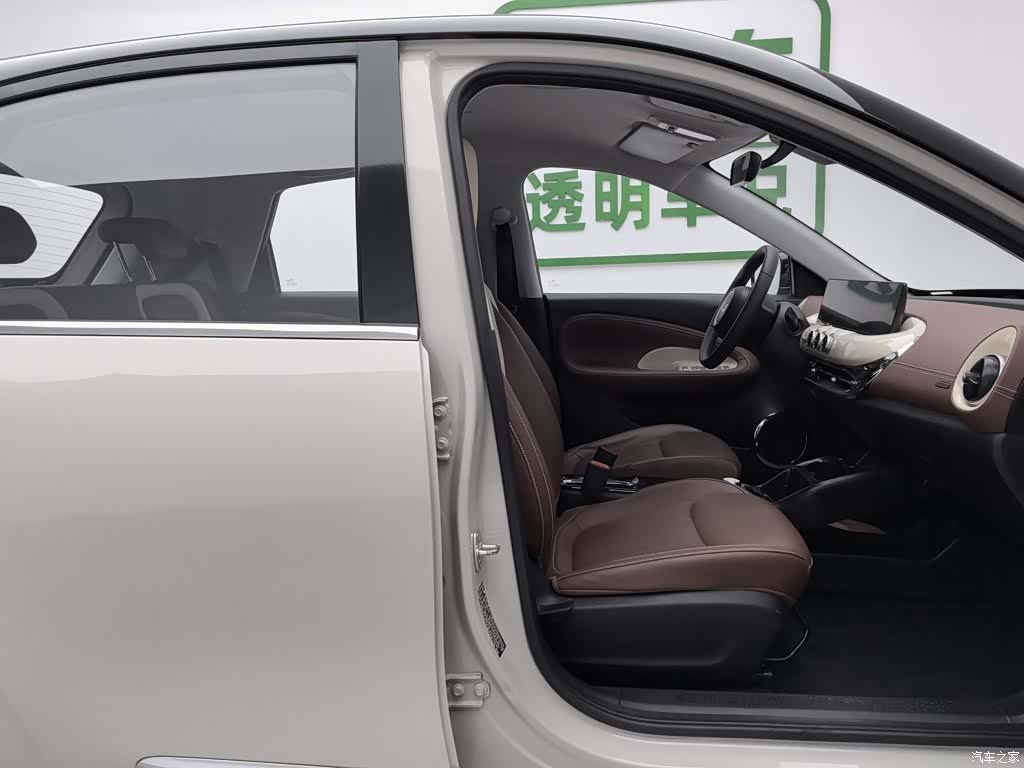 Wuling Bingo, 2024 23