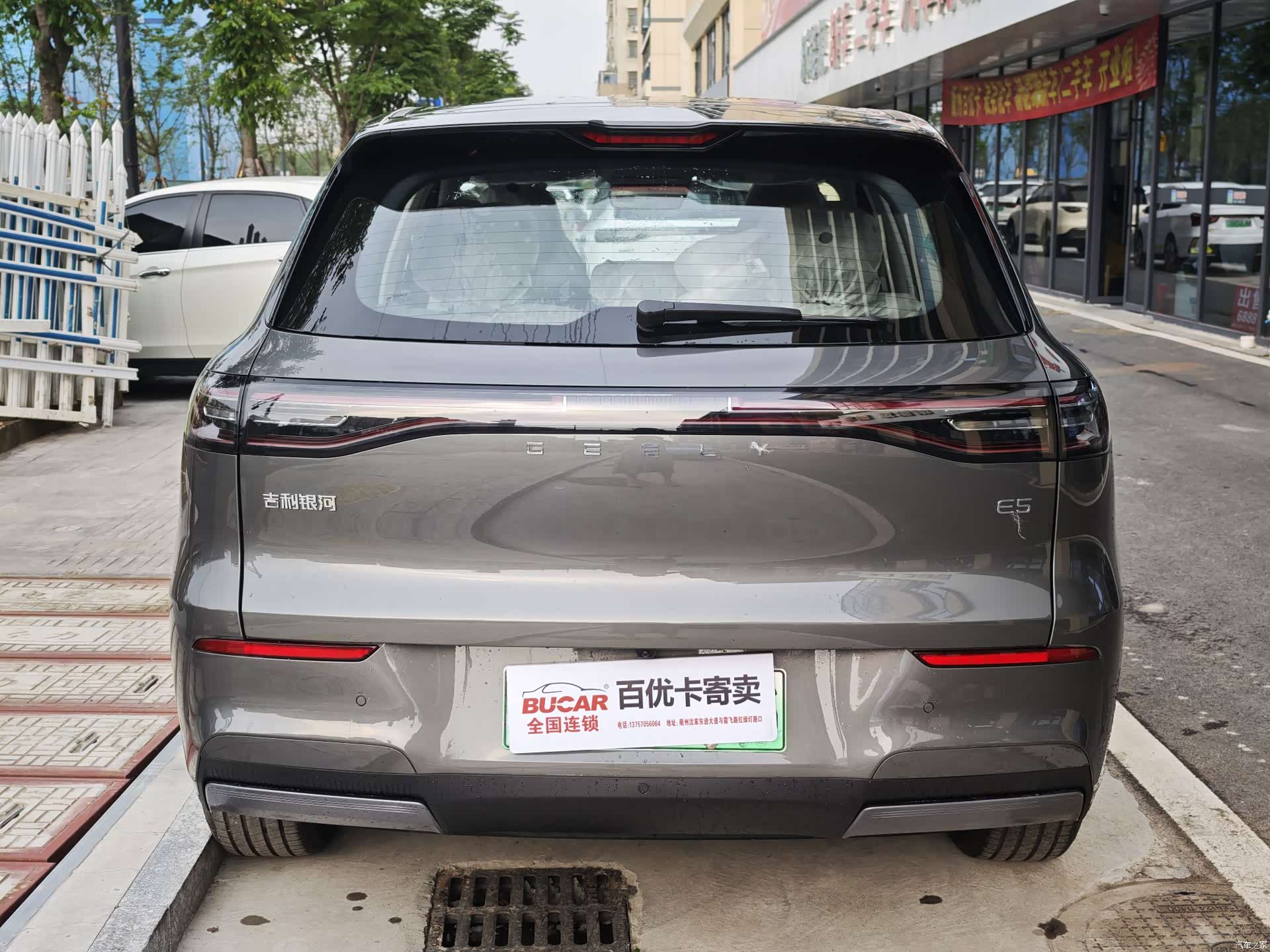 Geely Galaxy E5, 2026 все фото
