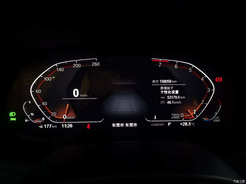 BMW X7, 2021 4