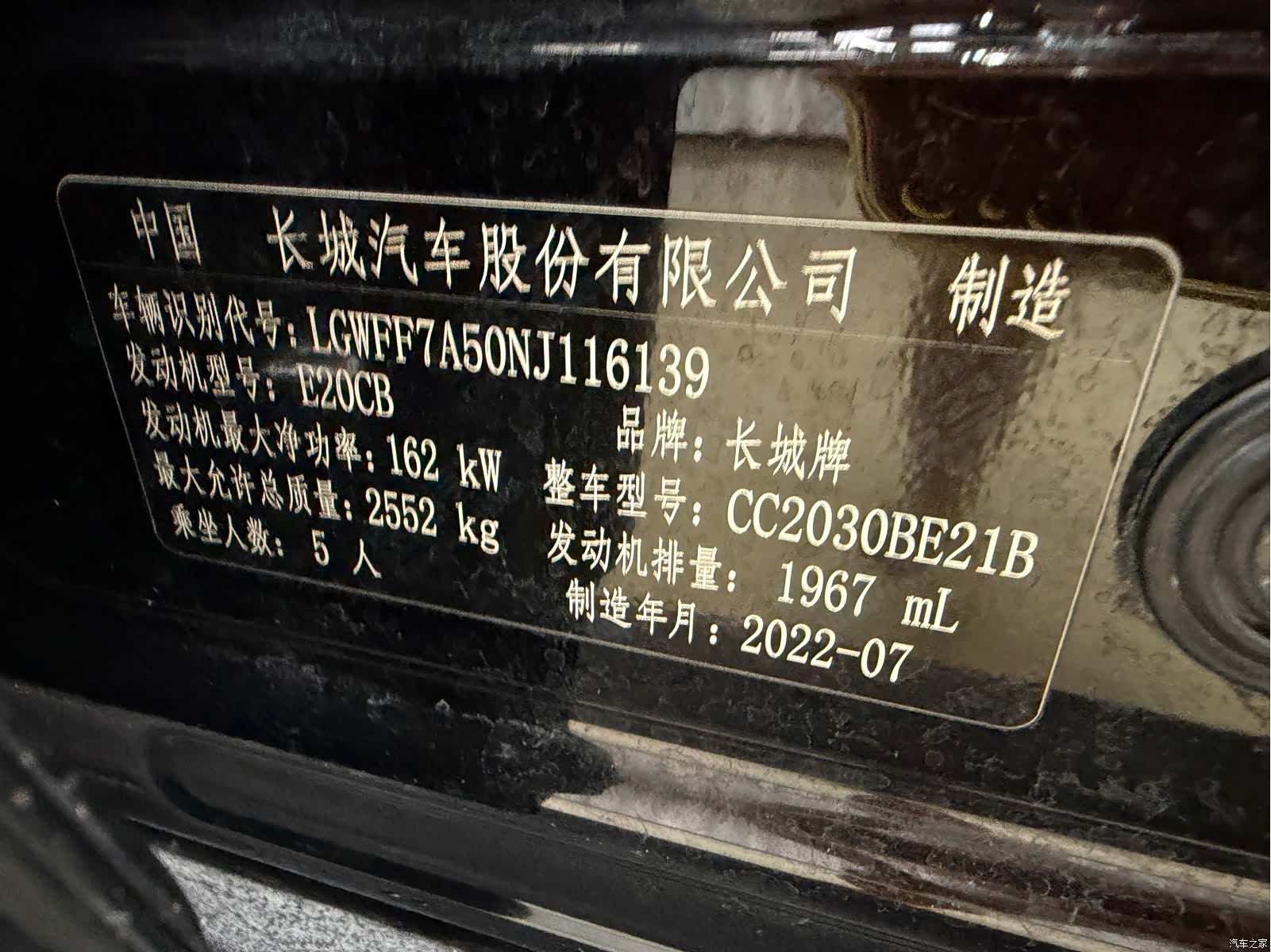 Tank 300, 2022 14