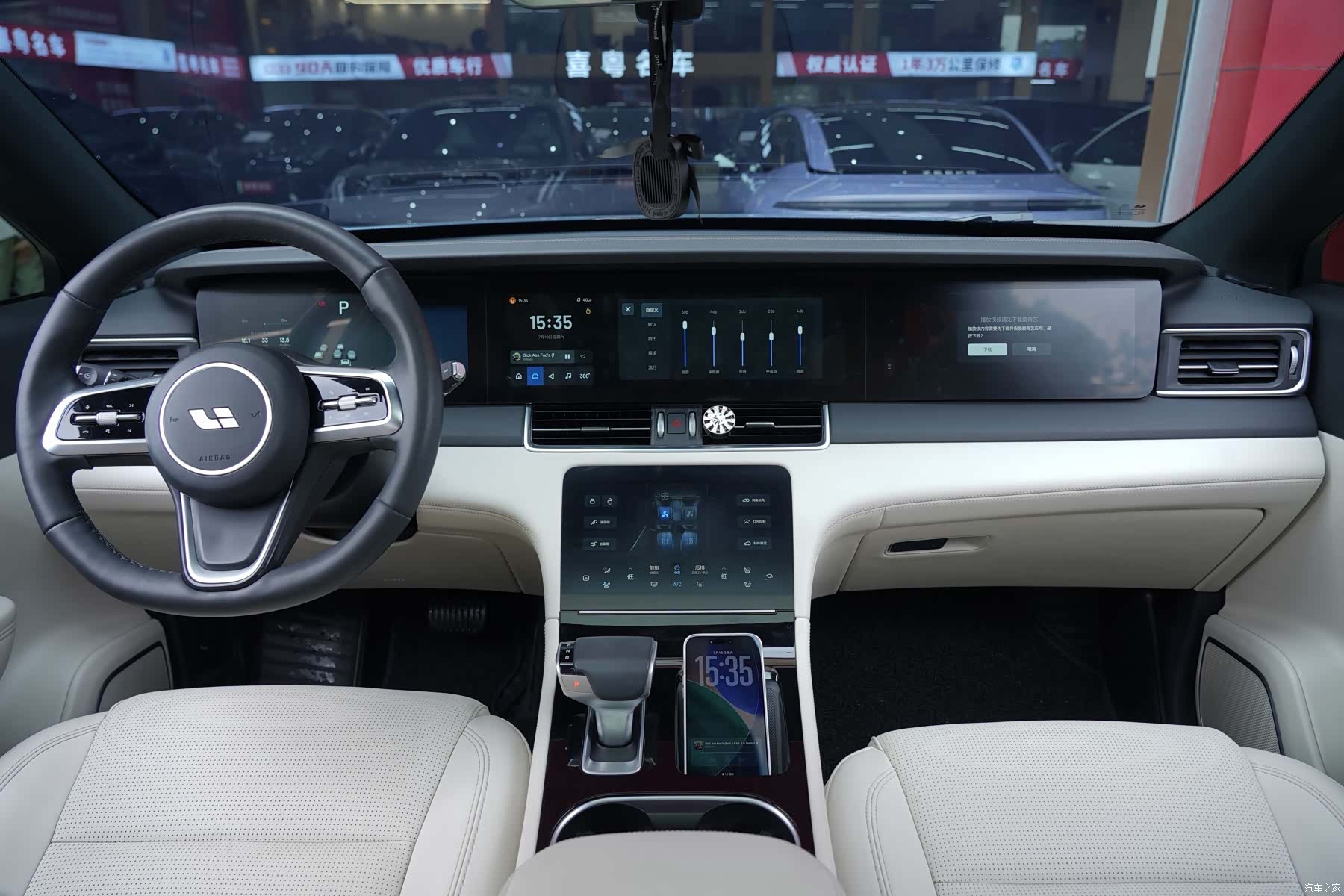 Li Auto ONE, 2022 7