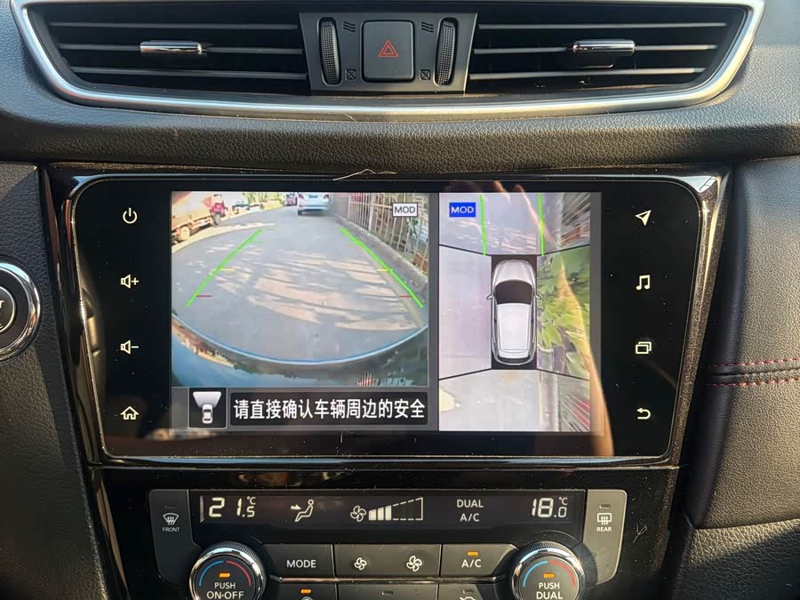 Nissan Qashqai 2023, фото 23