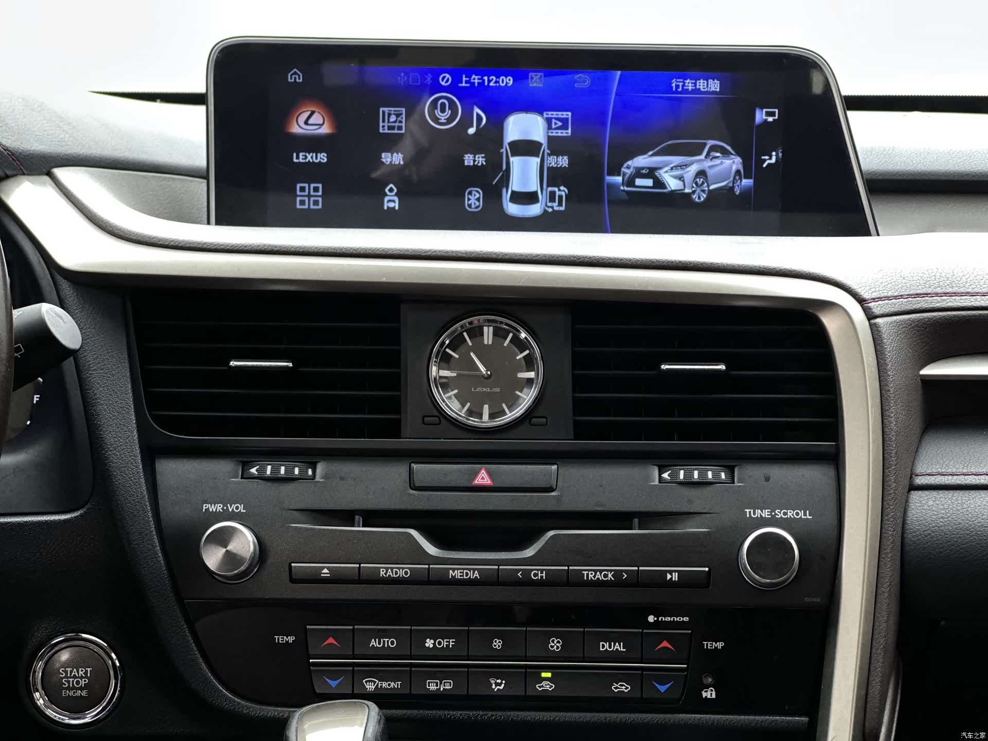 Lexus RX, 2019 10