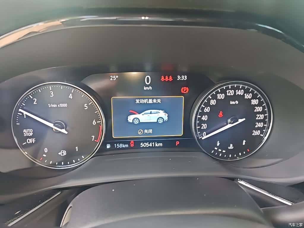 Buick Envision Plus, 2023 12