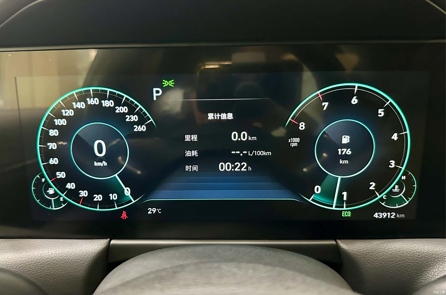 Hyundai Sonata, 2022 15