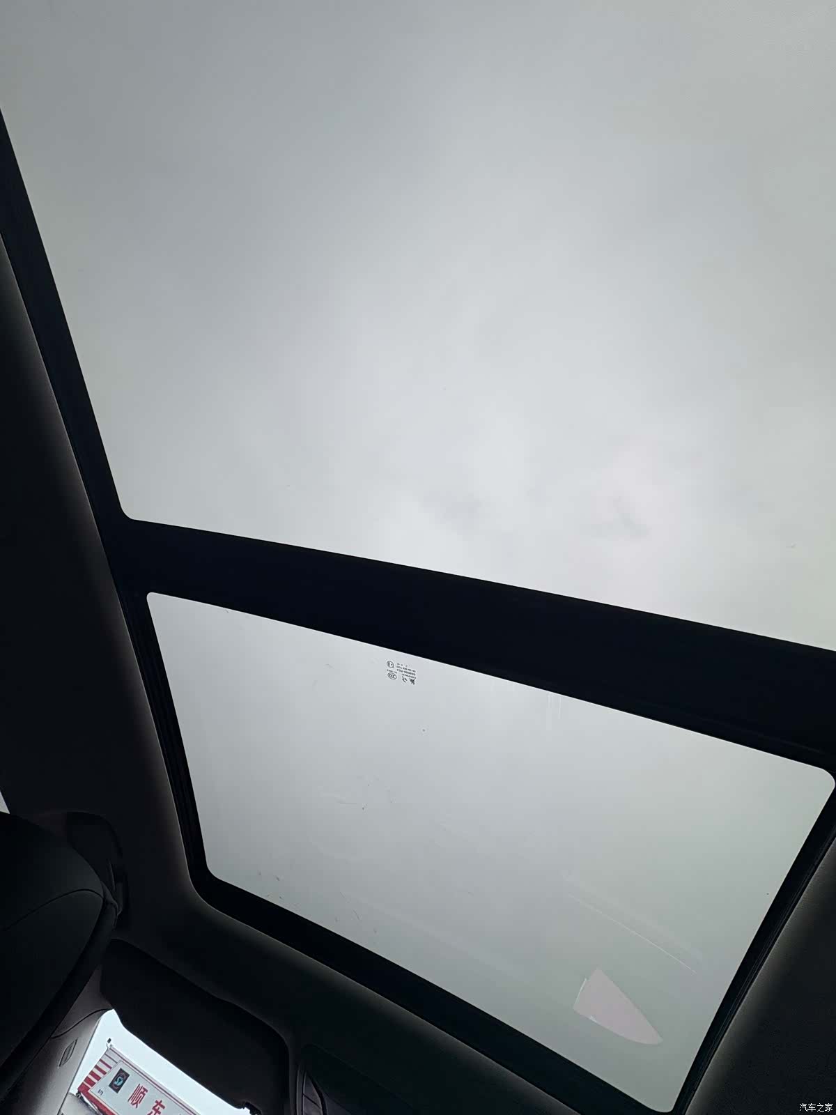 Hongqi HS5, 2023 14