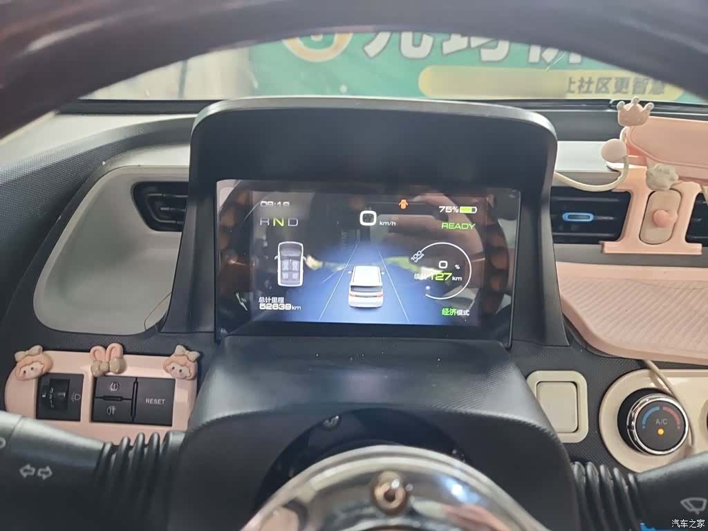 Wuling MINIEV, 2021 4