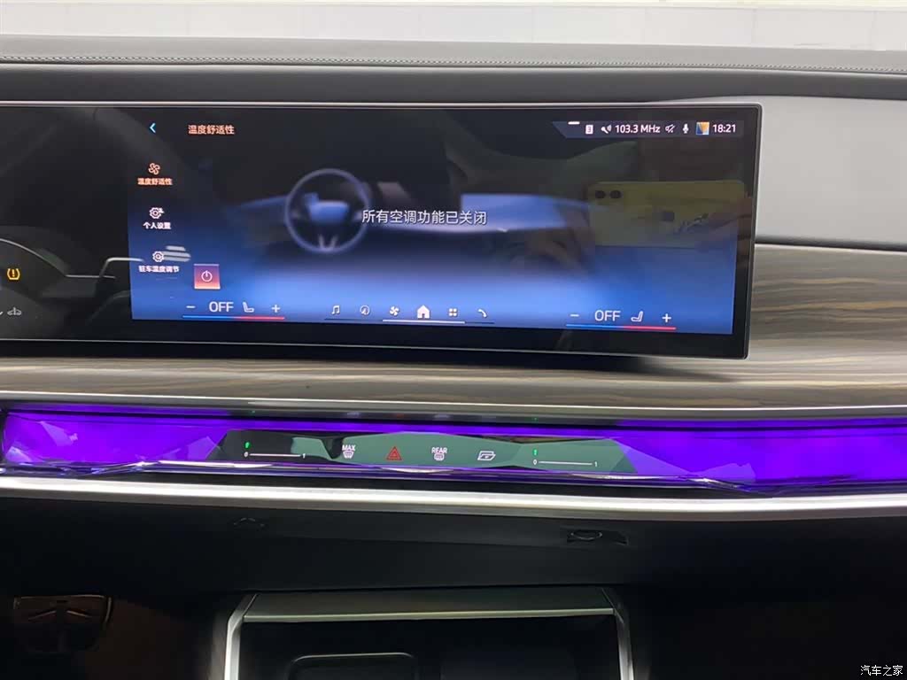 BMW 7 Series, 2026 21