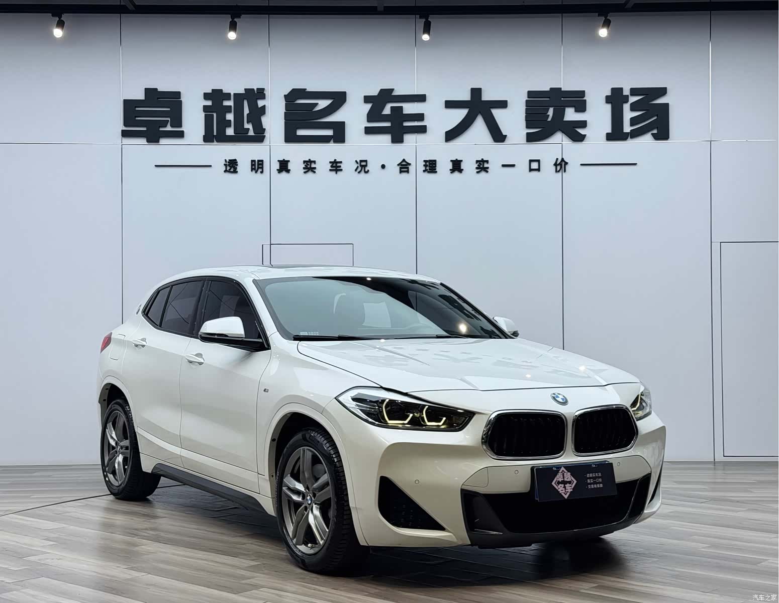 BMW X2, 2020 3