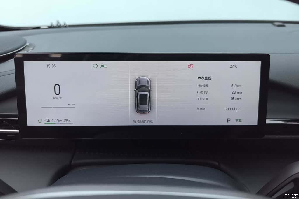 Geely Galaxy E5, 2025 14