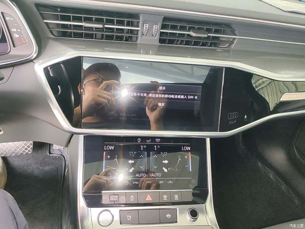 Audi A6L, 2020 13