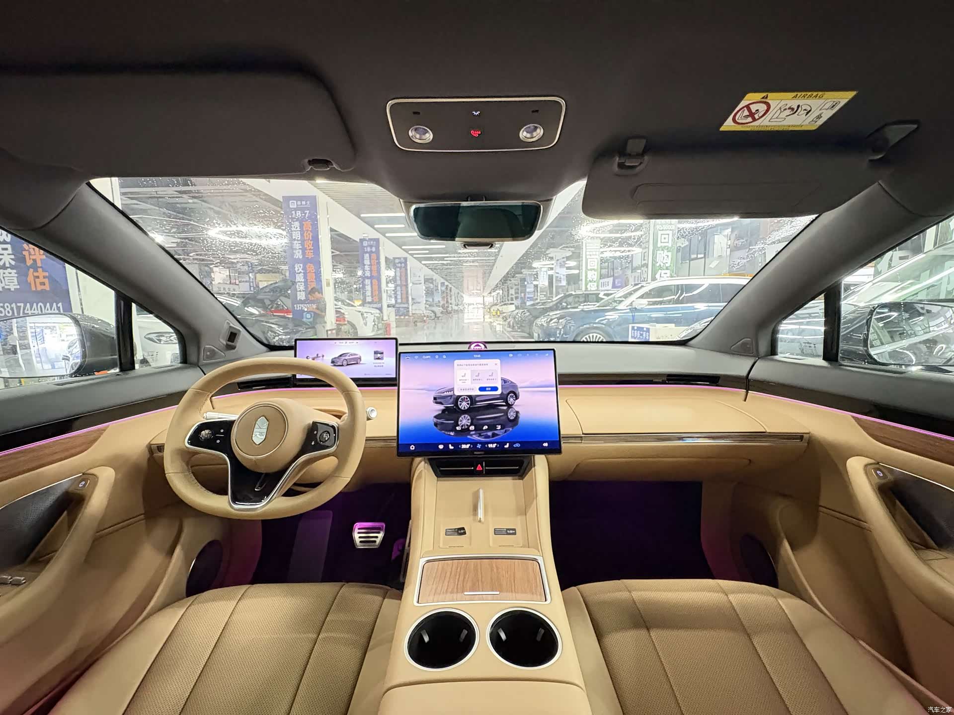 Luxeed R7, 2025 9
